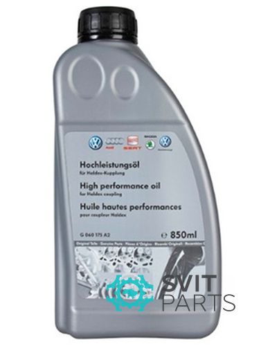 Олива муфти Haldex (Халдекс) VAG G060175A2, 0,85Л (5 покоління)