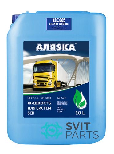 AdBlue fluid, 10l АЛЯSКА 5408