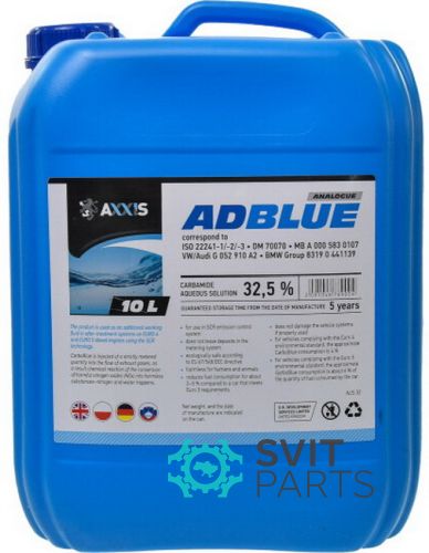 Рідина AdBlue, 10л AXXIS 502095AUS32