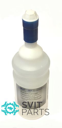 AdBlue fluid, 1,89l JAGUAR T4N12112