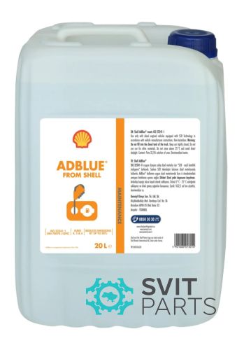 Жидкость AdBlue, 20л SHELL BT70U