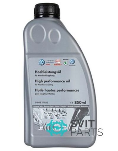 Олива муфти Haldex (Халдекс) VAG G060175A2, 0,85Л (5 покоління)