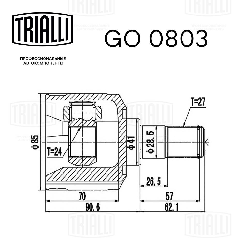 Set of hinges, drive shaft